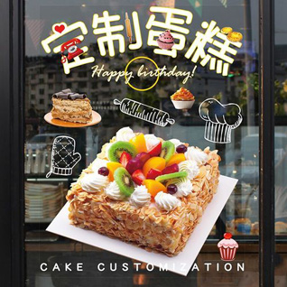 四川成都新津县方兴镇蛋糕预定