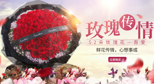 四川成都新津县方兴镇鲜花速递